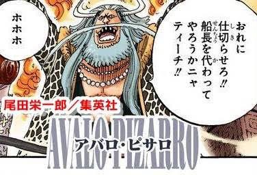 One Piece 誕生日お祝い Opcbirthday Twitter