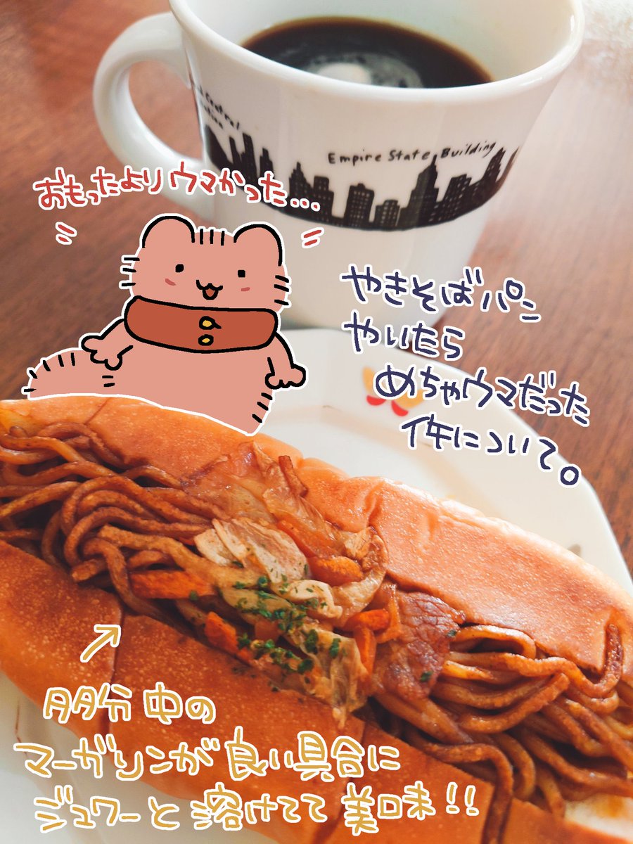 ホットサンドメーカーを手に入れてから、何でもかんでも焼いたりしてるんだけどパンはやっぱり何焼いてもうまいな!! 