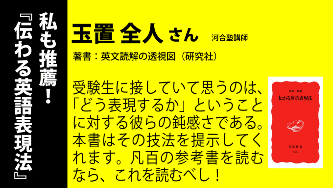 岩波新書編集部 Iwanami Shinsho Page 6 Twilog