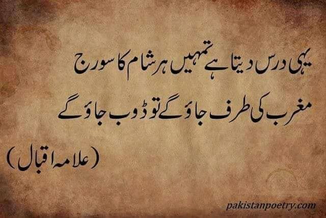 TahirAbbasLak1's tweet photo. #BoycottMorningWithJuggunKazim
#GharidaFarooqi
#فحاشی_کی_جڑ_لبرل_ازم
#PriceOfAbsolutelyNot
#podcastandchill
#LiarShahzadAkbarExposed
#Expo2020Dubai
#StudentsMarchToPMHouse
#Zubairleaks
#ZubairUmar
#CycloneGulab
#PetrolPrice
This is true https://t.co/MFlzlIBaru