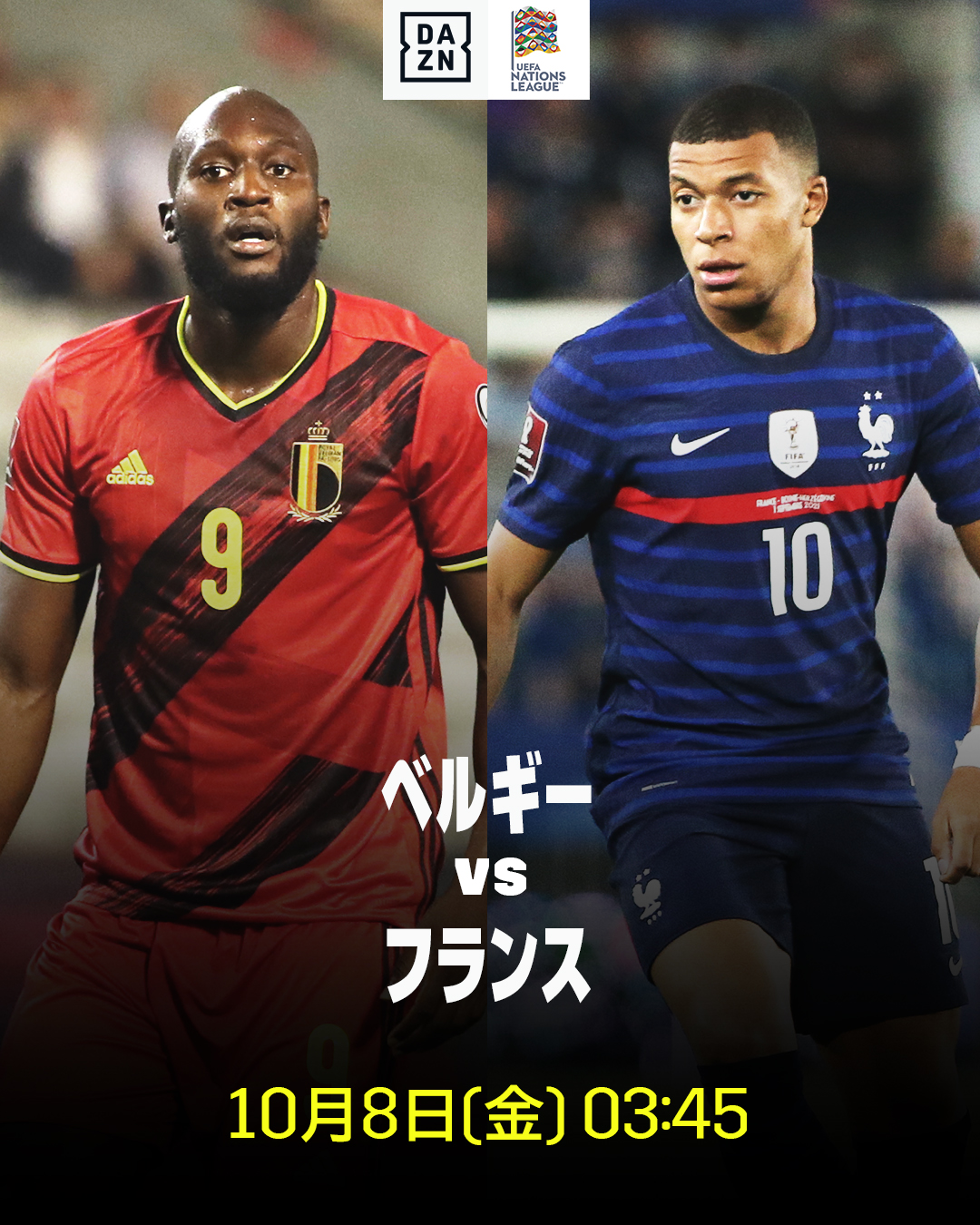 Dazn Japan Sur Twitter Fifaランク1位 ベルギー 世界王者 フランス 大注目のビッグマッチ ヨーロッパ屈指のタレント集団同士が 決勝進出を懸けて激突 Uefaネーションズリーグ準決勝 ベルギー フランス 10 8 金 3 45 Dazn ライブ配信