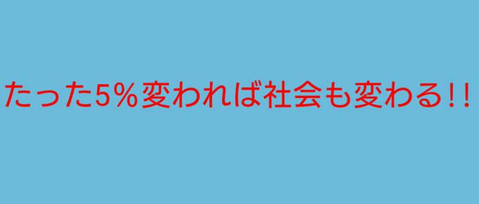 長かった緊急事態宣言もようやく明けたと思ったら10月1 日から食品や電気,ガスにタバコまで値上げで何とかならないもんかな&hellip;収入は減るし飲みや遊びにもまったく行けずイイ事なんて何一つないww て就学旅行やクラブ活動もなく授業もまともに受けれない学生さんに比べたら全然いい方だと言い聞かせる