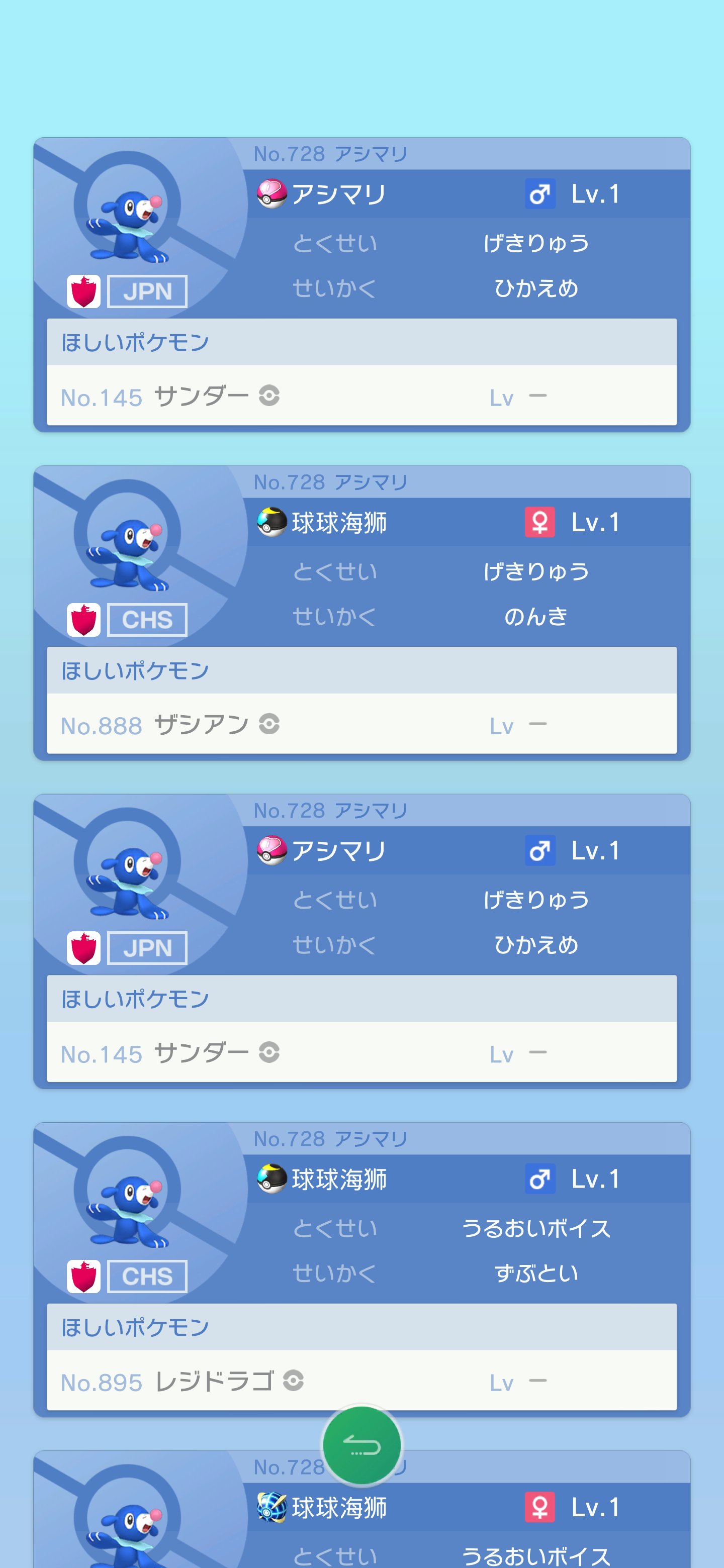 Silent 元ポケモンレート３桁勢 過去作の伝説のポケモンならまだしも こういう人達が要求してくるのは剣盾の伝説のポケモンばかりなんだよね Twitter