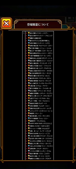 ゆとと 作業 さん がハッシュタグ 黒ウィズ をつけたツイート一覧 1 Whotwi グラフィカルtwitter分析 ゆとと 作業 さん がハッシュタグ 黒ウィズ をつけたツイート一覧 1 Whotwi グラフィカルtwitter分析