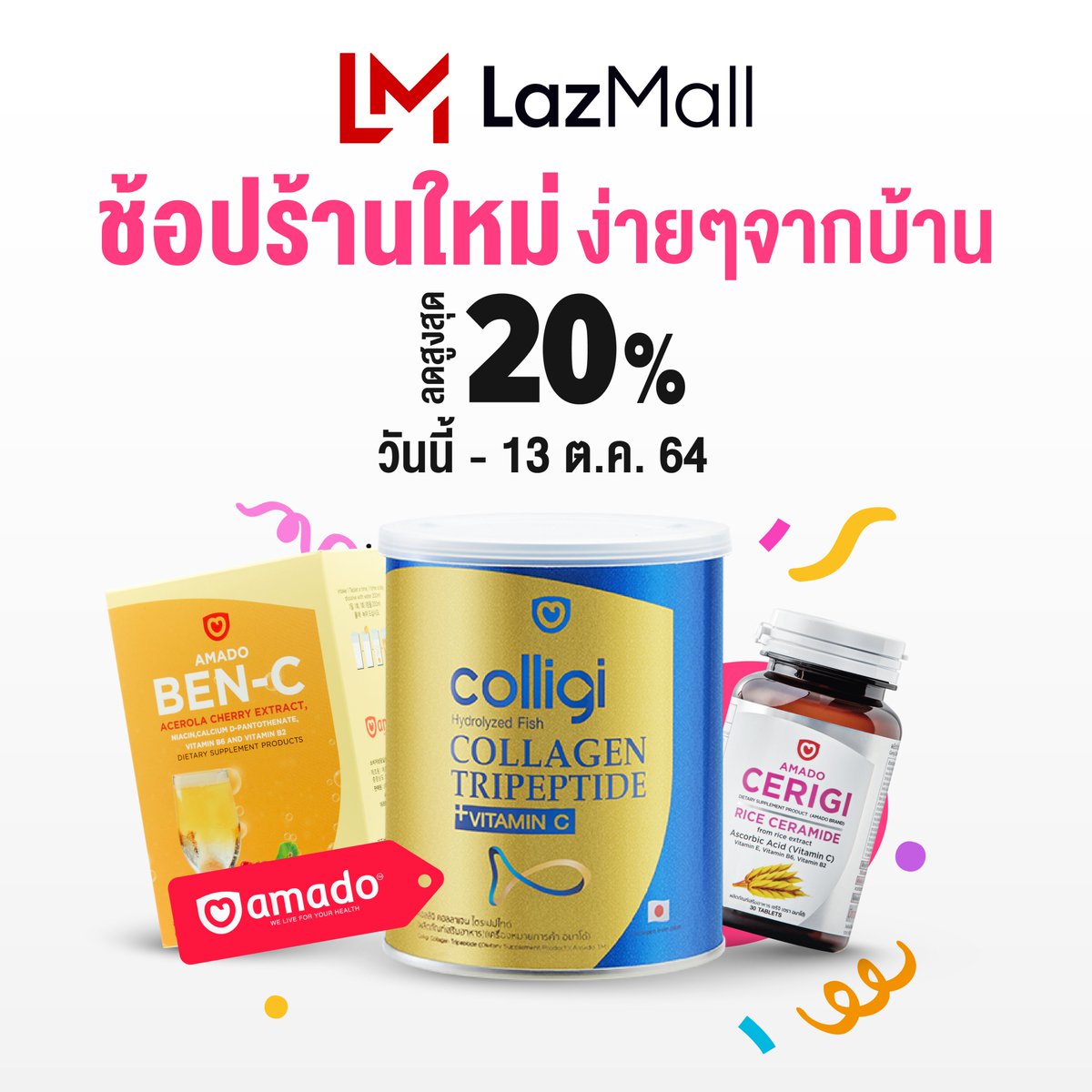 AmadoGroup's tweet photo. สายช้อป เก็บโค้ดพุ่งตรงไป 𝗟𝗮𝘇𝗠𝗮𝗹𝗹 ได้เลย!! 
เก็บส่วนลด ช้อปสินค้า"อมาโด้" ลดสูงสุด  20 % 🏷
.
ตั้งแต่วันนี้ - 13 ตุลาคม 2564 
คลิก  >> https://t.co/1aOuXhmWju
#Amadothailand 
#LazadaTH https://t.co/JBgRZLhyL3