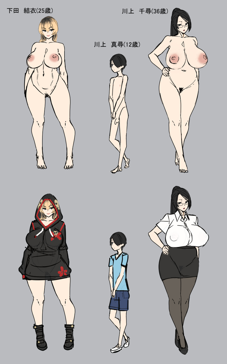 [R-18] [R-18] 【宣伝】お姉ちゃんを拾ったら… #オリジナル #漫画 #nsfw #おねしょた #爆乳 https://t.co/RsPjTlJ6zd 