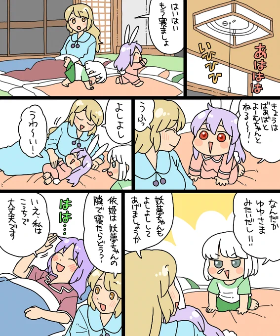 https://t.co/OIKlDs1bFJ
動画もよろしくお願いします! 