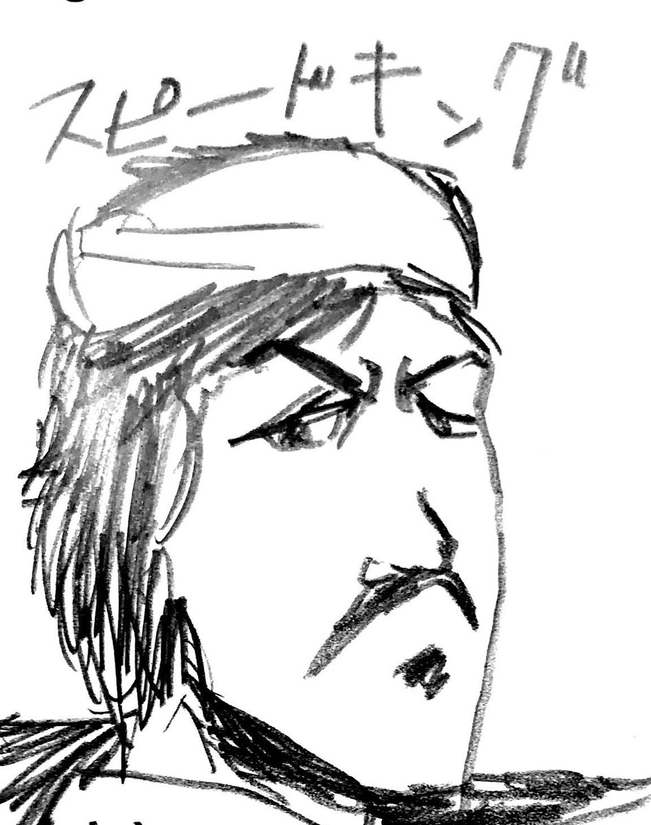 rkgk 