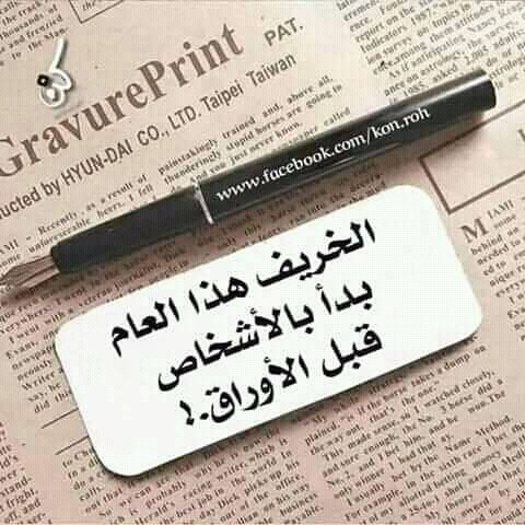 milad878's tweet photo. وكم تشتاقك روحي في سرها
وأنت السرفيهاوالسرلايقال
إنني أكتب لتراني فهل تقرأ لأراك ليتكَ تُدرك 
  كم تُرهقنيالمسَافة التي بينناكم يقتلني الصمت والبعاد
كم يؤلمني القلب كم تدمع العين
ااه من الشوق قد لااكون ماضيك
ولاحاضرك ولكن اقسم لك
اننى زرعتك بداخلي عشقاصادقا يصعب على الايام محوه💔 https://t.co/F6gjN5izQq