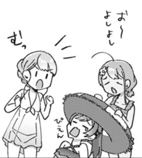 『てっぺんっ!!!』第8話(後編)が更新されました!!
なまむぎ純度高めの8話無料なので是非ご覧ください!🙇‍♀️
#てっぺんっ https://t.co/wHRu5qAm1X 