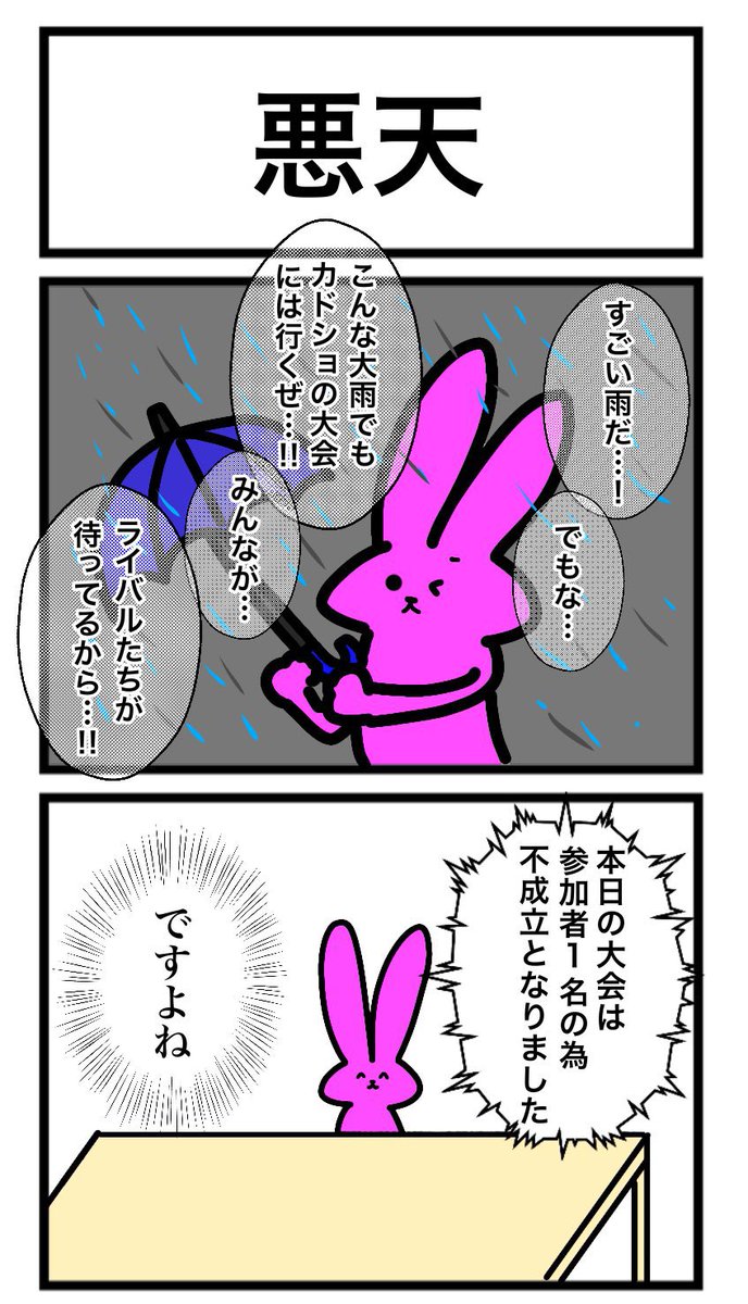 再掲しておきます、ご参考まで 