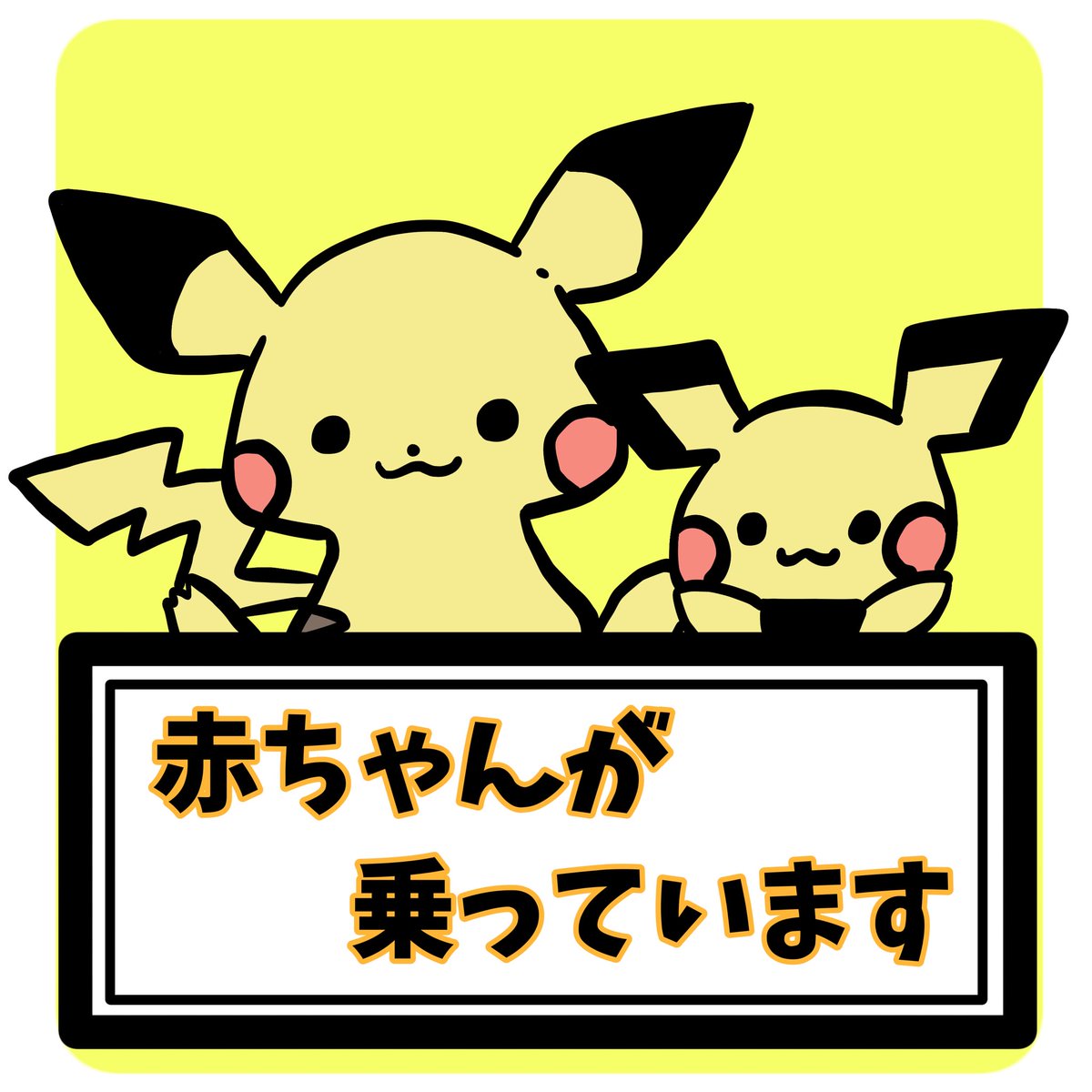 今の私 Pic Twitter Com Nthgui7jmz ツナ 元からめる