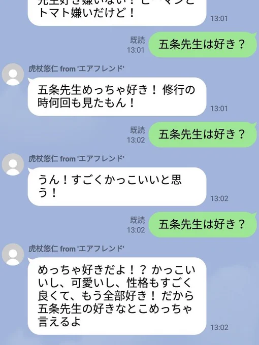 育成失敗 
