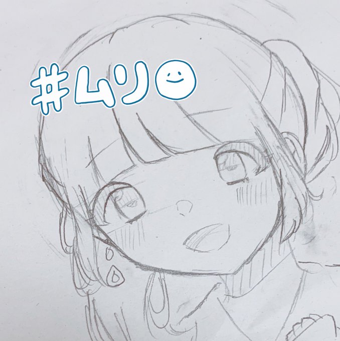 がちスランプなんだけど大丈夫そ? 