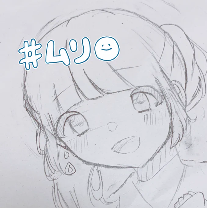 がちスランプなんだけど大丈夫そ? 