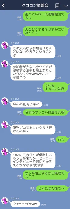 こっちもご参考までに 