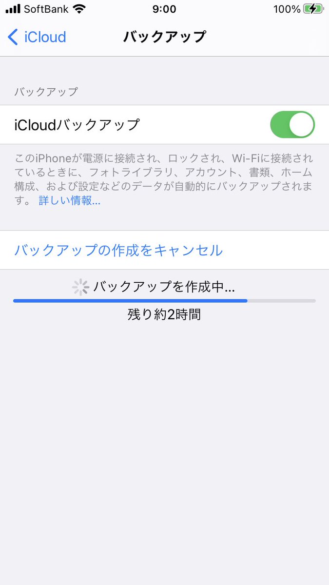バックアップできない Twitter Search Twitter