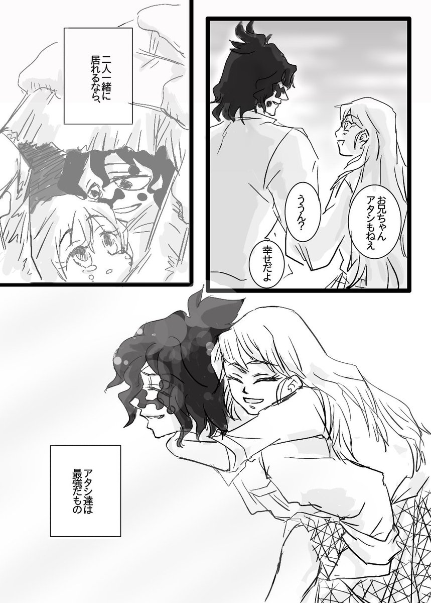 5~8/8 
