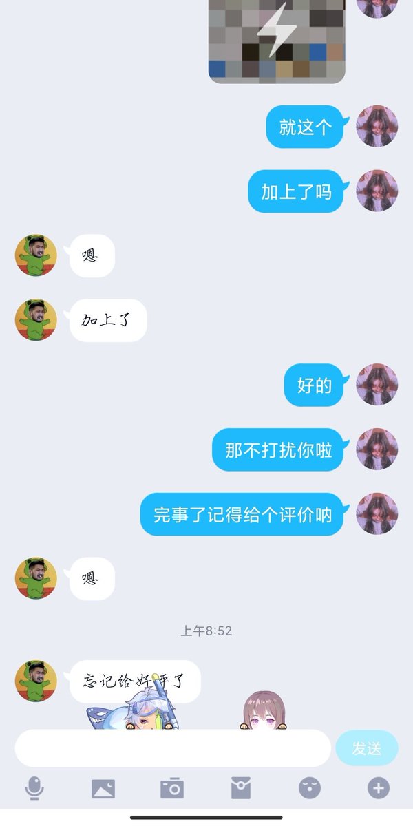 CWG66's tweet photo. 信誉图呐 https://t.co/qA7PzRtJGh