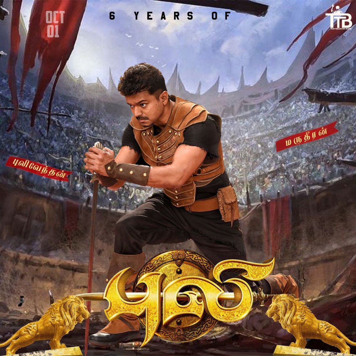 TVK_WORLD's tweet image. 6 years of #Puli 🔥

#Marudheeran #Pulivendhan #Thalapathy 

#Beast #Master @actorvijay