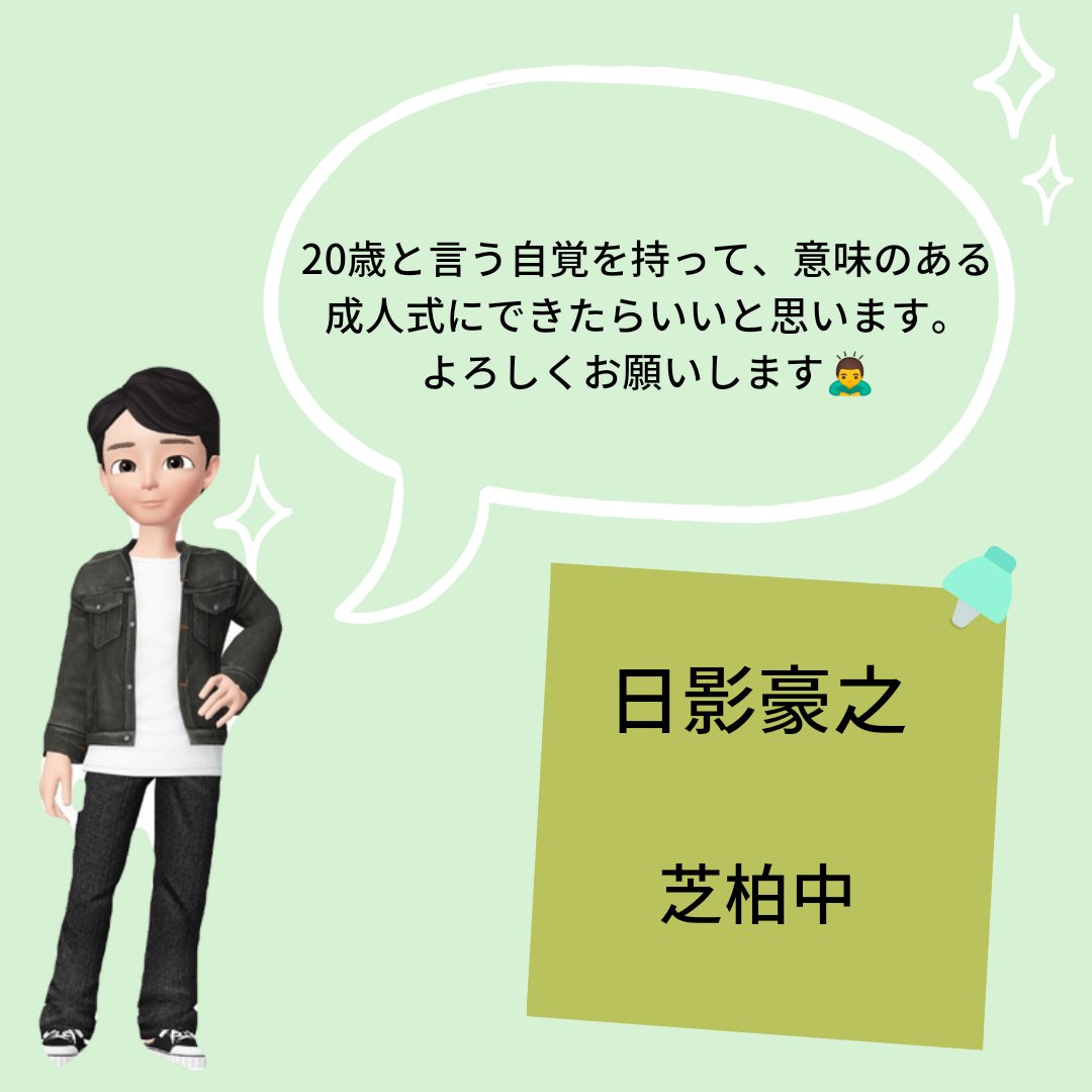 KASHIWA_R4's tweet photo. https://t.co/Z443zcJ1GQ