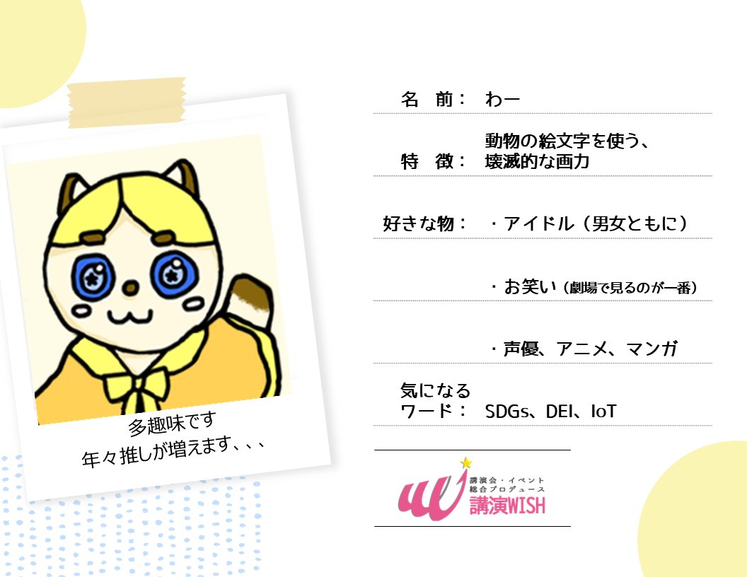 ワールド企画有限会社 Worldkikaku0731 Twitter