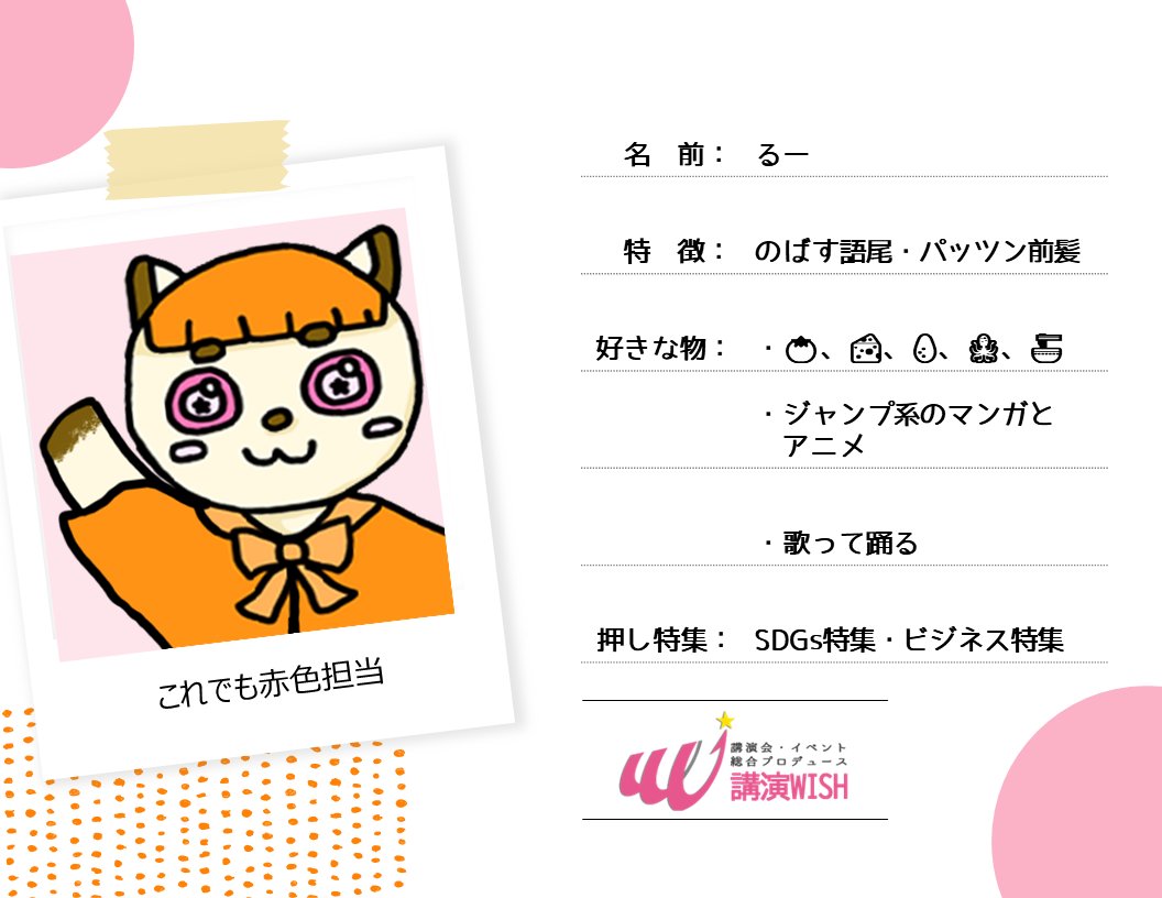 ワールド企画有限会社 Worldkikaku0731 Twitter