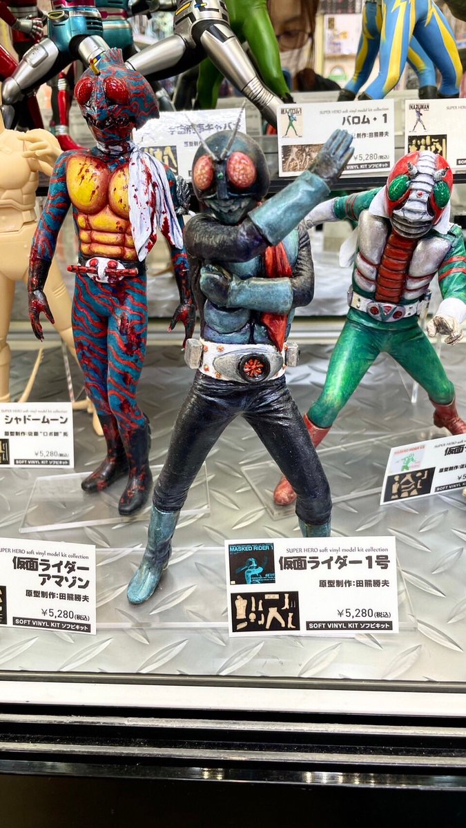 仮面ライダー スカイライダー ガレージキット ボークス ソフビ 石ノ森