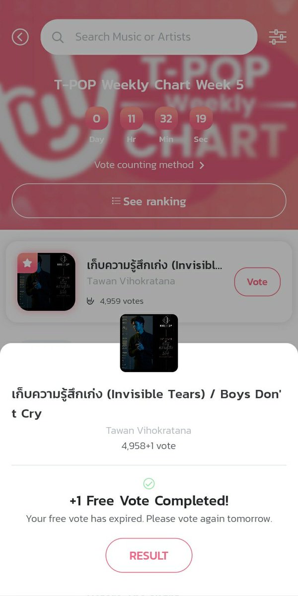 hourly tay tawan tweet media