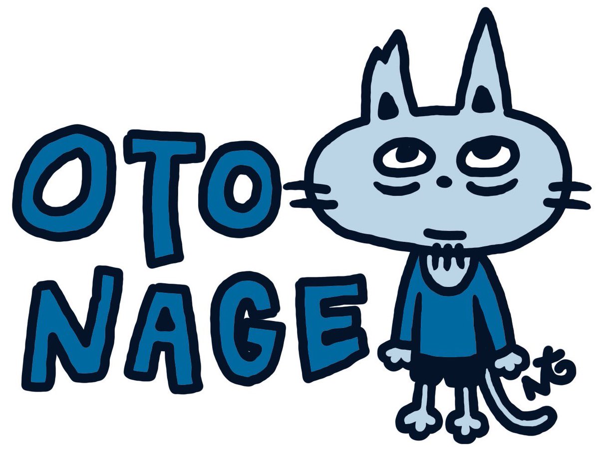 大森南朋さんのソロプロジェクトにバンドメンバーで参加してます🥁🥁    ぜひ聞いてみてください
omorinao.com      
#大森南朋#9月のさよなら#otonage