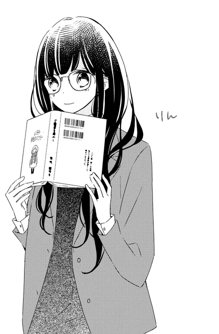 眼鏡の日 