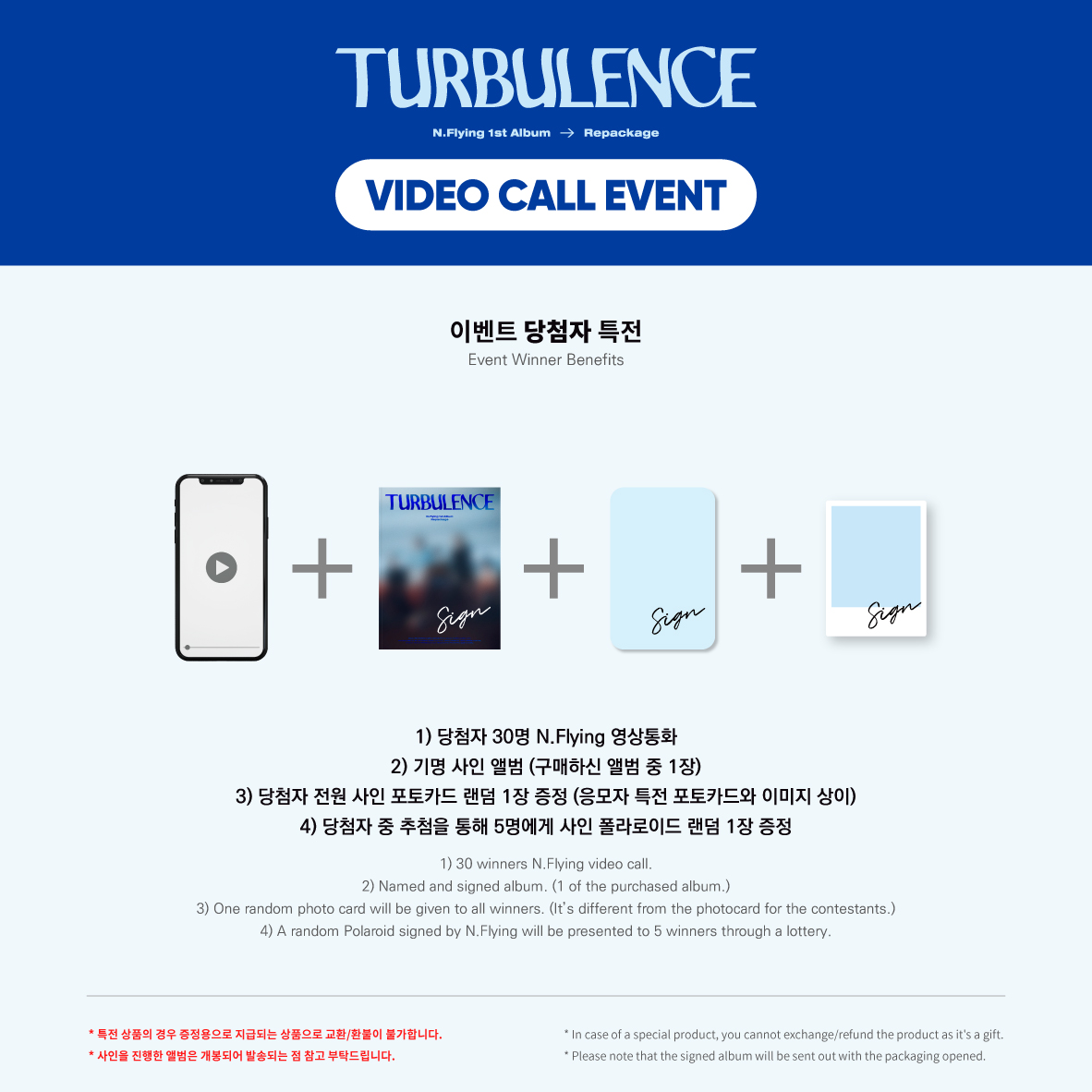 EVERLINESHOP's tweet photo. 💙에버라인 X 엔플라잉 영상통화 이벤트 공지
EVERLINE X N.Flying VIDEO CALL EVENT

응모 ���간: 10/1(금) PM 3:00 ~ 10/13(수) PM 11:59 (KST)
이벤트 일시: 10/17(일) PM 2:00 (KST)
응모 링크: https://t.co/lEN9QO5dfm

#NFlying #엔플라잉 #EVERLINE #에버라인 https://t.co/vR4DYlMDD7
