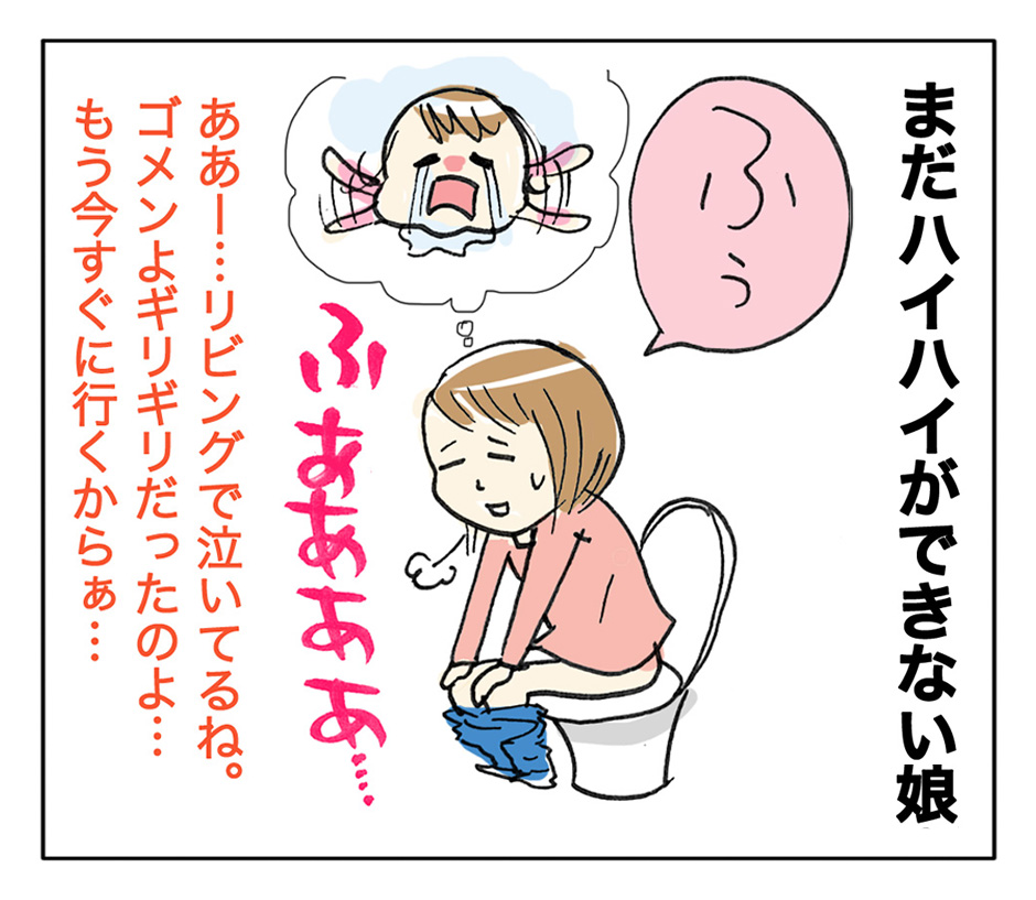 【ママたちの育児現場-No.24】
後追いピークの1歳…母のトイレで起きた悲劇🥲
※寄せられたエピソードを漫画にしました
#過去絵 #落書き #育児漫画 #コミックエッセイ