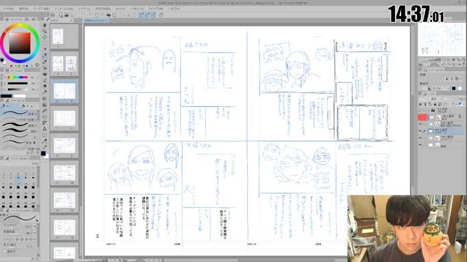 映像研作画配信196 https://t.co/UxKb33SHhx @YouTubeより 