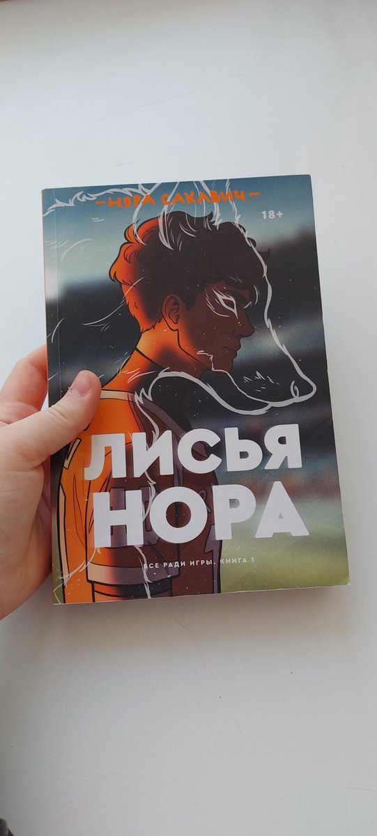 adleting's tweet photo. ОМГ АГЫШЧОЯДСТВЩПОУЗ МНЕ ЕЕ ПРИНЕСЛИ УРА https://t.co/Eeobzf97Ks
