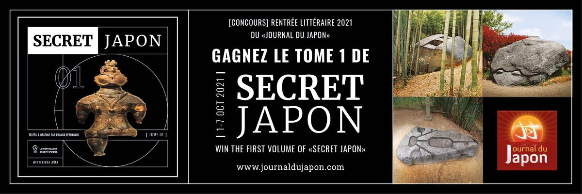 Per_Ignem's tweet image. GAGNEZ LE TOME 1 DE "SECRET JAPON"
GRÂCE AU "JOURNAL DU JAPON"
Win Volume 1 of "Secret Japon"

Le règlement du concours est au bout de cet article :
journaldujapon.com/2021/09/30/con…

#JournalDuJapon #SECRET_Japon #縄文式土器 #縄文時代 #Dogu #Kofun #JOMON #古墳 #縄文 #埴輪 #TUMULUS, #Japan