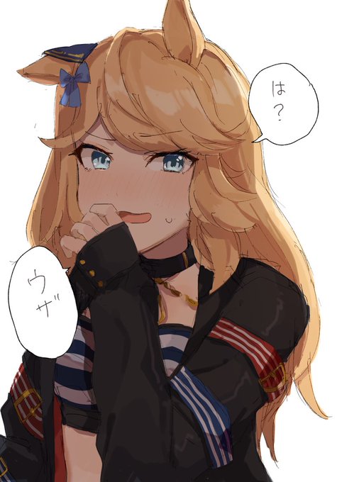 #ウマ娘  #ゴールドシチー 
シチー!好きだ!! 