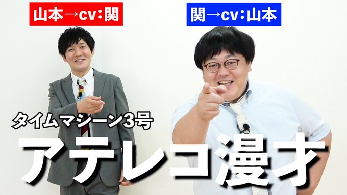 Tweets Lista Deタイムマシーン３号 山本浩司 De2110 Mes Del Ano 1 Whotwi Grafica De Analisis De Twitter