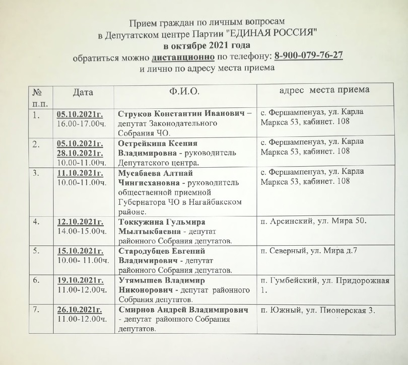 ER_Nagaybak (@er_nagaybak) on Twitter photo 