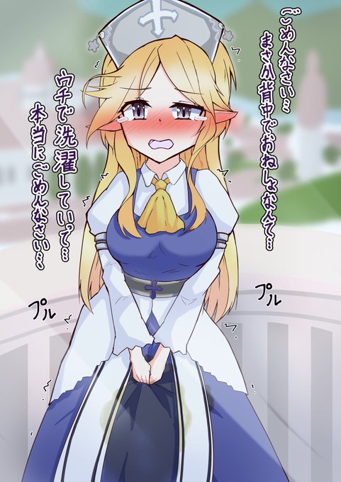 【skeb①】昼間から酔っ払って騎士くんの背中でおねしょしちゃったユカリお姉さん……