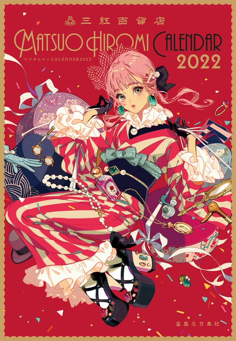 華や 高画質 のtwitterイラスト検索結果