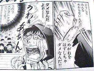 いや、なぜかというとね、このディアーナ、大変魅力的な可愛らしいキャラだったのですが・・・エンディングで、「メガネを外す」ため、生まれてはじめて、「なんでッッ!!!」と叫んでしまい、この気持が魂で理解したんですよ。