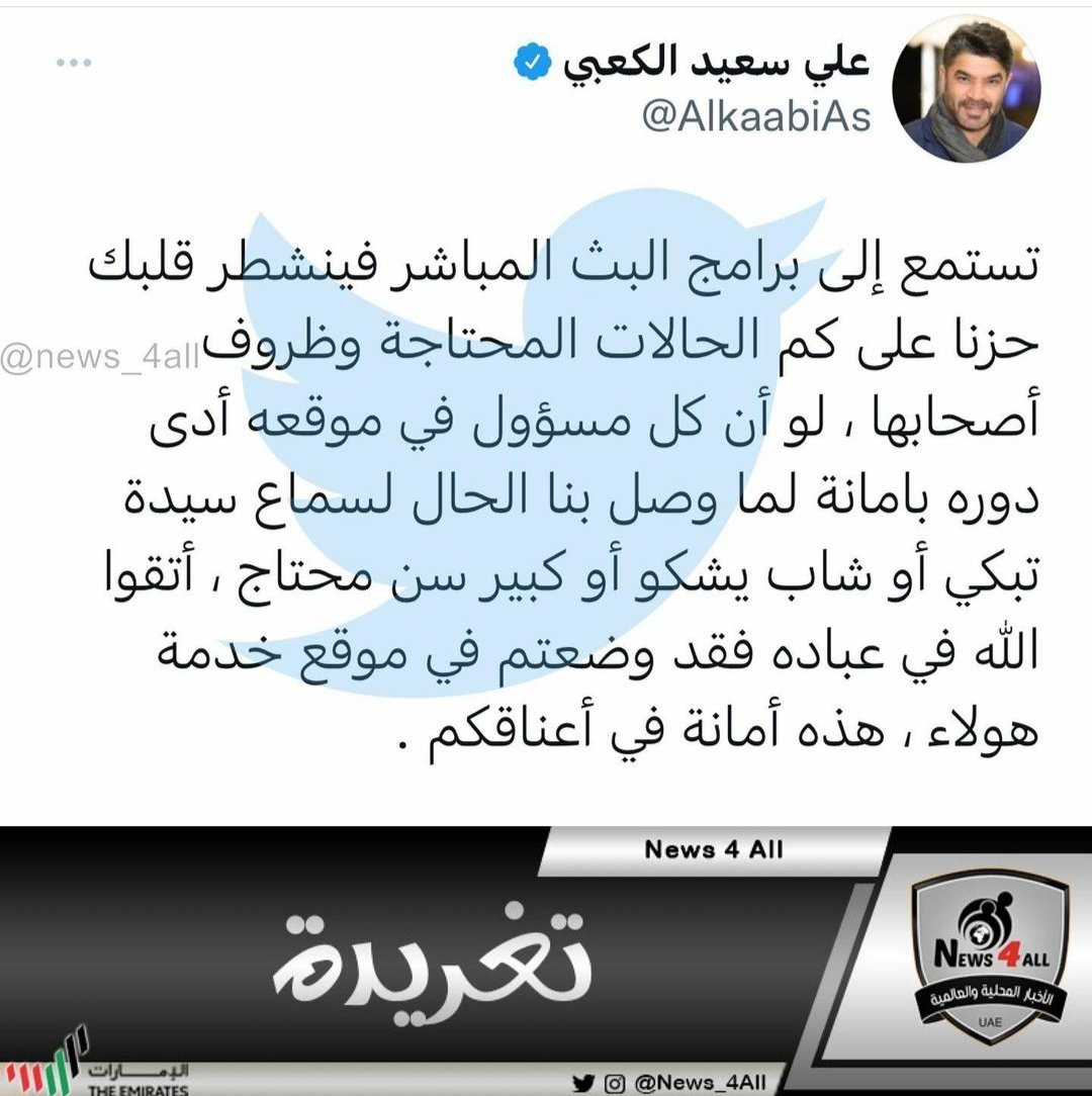 الله المستعان #صحار