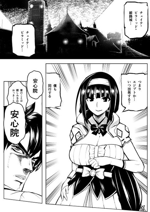 再掲するならここしかない 