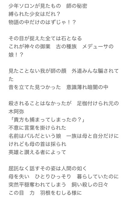 Conversation Between 低山ゆり And Momokust 1 Whotwi Graphical Twitter Analysis