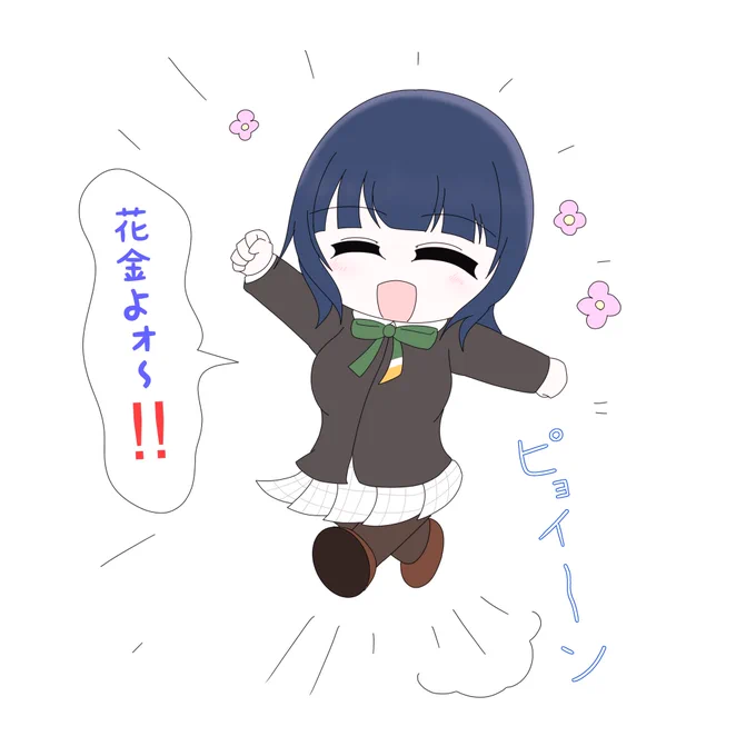 花金なのでファンアートです

これほんとすき https://t.co/VBhn92Mvzz 