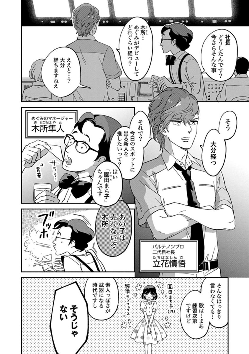 ② 