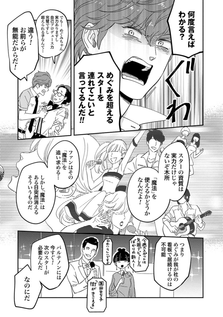 ② 
