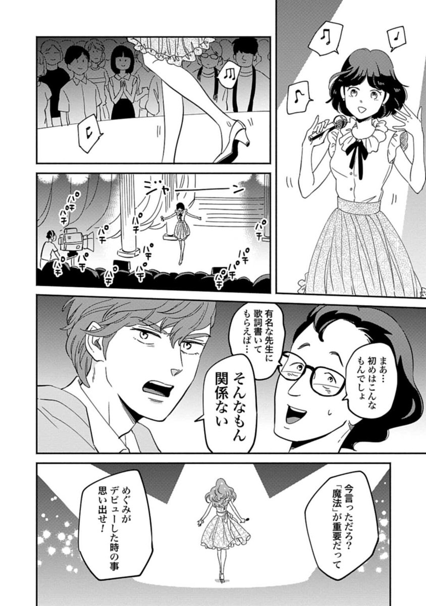 ② 