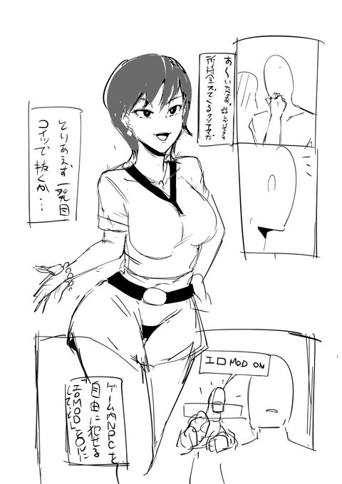 [R-18/NSFW]今こういうのをちまちま描いています 